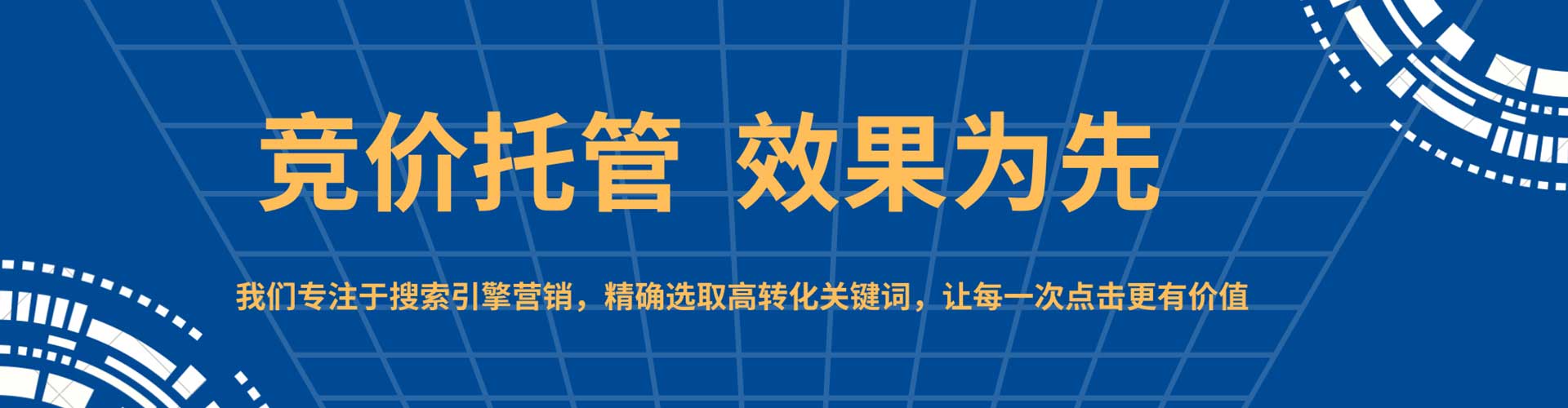 隰县sem怎么做