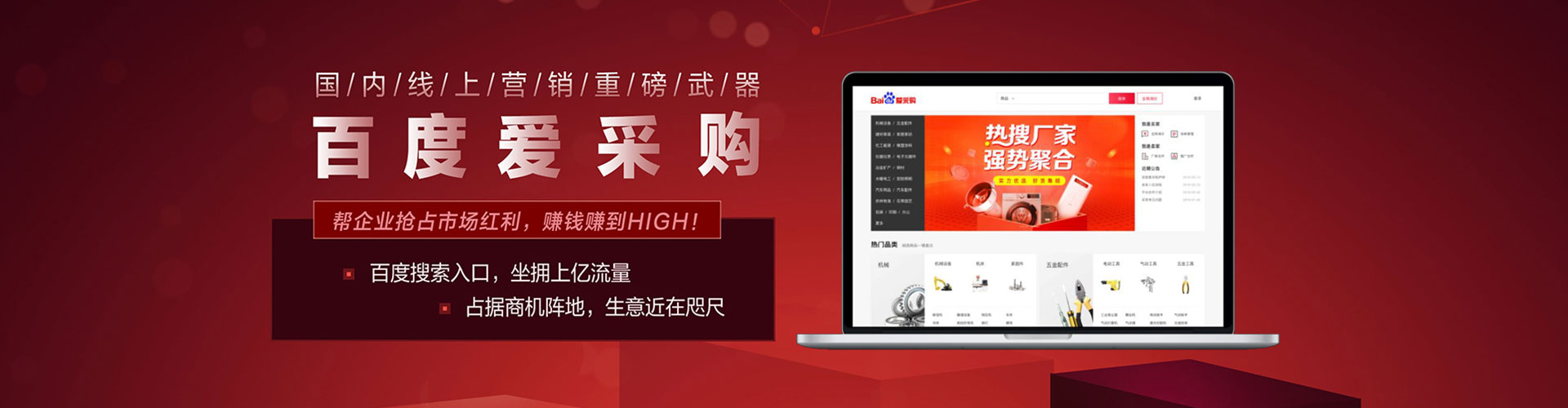 隰县百度开户返点