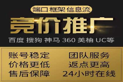 百度推广成本核算：案例分析及误区