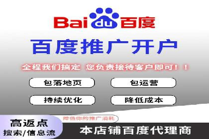 百度竞价推广公司案例分享：如何提高广告点击率